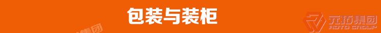 廠家批發(fā)高品質(zhì) 
大連組合建筑盤扣式腳手架廠家批發(fā) 可定制 有現(xiàn)貨廠家可定制簡介（報(bào)價(jià) 圖片）包裝與裝柜